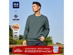 海澜之家加绒卫衣男款钜惠