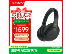 索尼WH-1000XM4降噪耳机钜惠