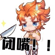 圣斗士星矢：烟火大会全攻略