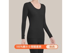 洁丽雅女士纯棉圆领黑保暖内衣42元购
