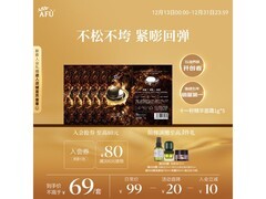 阿芙11籽面霜1g×5体验装入会低至9.9元