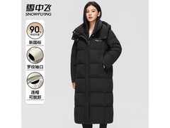 雪中飞90绒羽绒服269元抢
