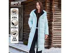 雪中飞羽绒服高充绒，立减领券仅269元