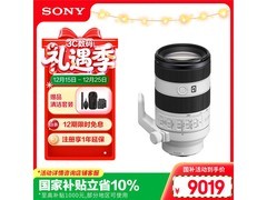 索尼SEL70200G2镜头京东特惠8972元