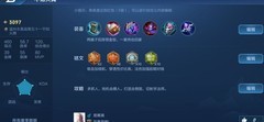 王者荣耀：不知火舞进阶技巧分享