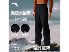 安踏男款软壳裤173元抢