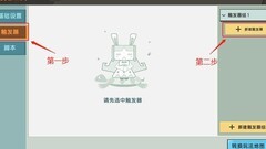 迷你世界触发器玩法详解