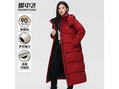 雪中飞90%绒长款羽绒服269元