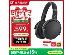 森海塞尔HD450BT耳机直降88.2元！