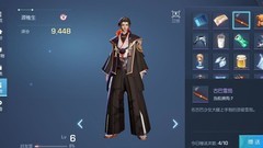 龙族幻想新手入门全攻略