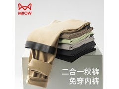猫人男士L码无痕发热衬裤低至35.9元