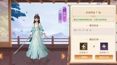 鹿鼎记手游阿珂攻略