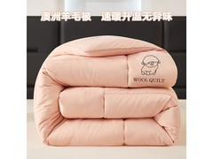 江南生活纯羊毛被京东特惠低至69元