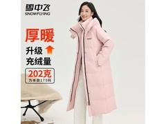 雪中飞245g高充绒羽绒服268元