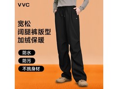 VVC女士星空黑加绒阔腿裤京东低至99元