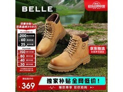 百丽24冬男士厚底大黄靴低至243元