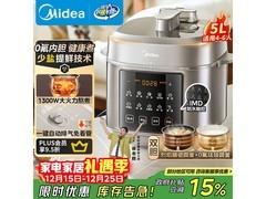 美的小飞侠电压力锅京东直降到手313.65