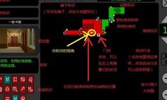 泞之翼1：诅咒新手攻略