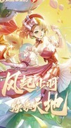 决战！平安京：萌新突破之道