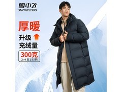 雪中飞极寒羽绒服299元抢