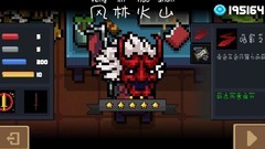 元气骑士刺客攻略：萌新必看技巧