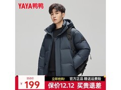 鸭鸭男中长款羽绒服YE4B005812D低至147元