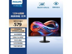 飞利浦27英寸IPS显示器492元