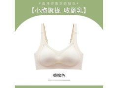 达芙妮无痕运动内衣买一送一，仅19.9元