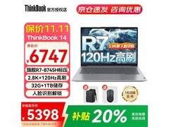 ThinkPad联想ThinkBook 14+ 2025款直降577元