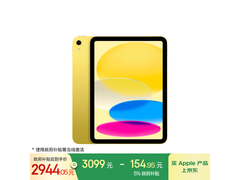 Apple iPad 11英寸2025款