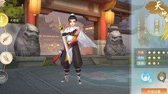 鹿鼎记手游门派选择指南