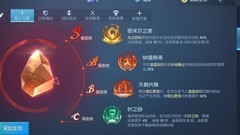 龙族幻想：输出型双生攻略