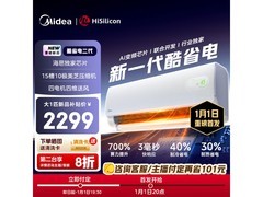 美的空调酷省电二代大1匹