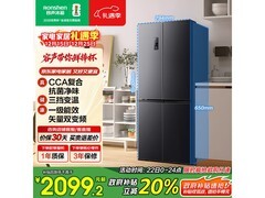 容声 460L 冰箱京东特惠，低至 2098.4 元