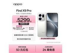 OPPO Find X9 Pro 5G霜白版京东直降热卖