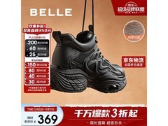 百丽高帮老爹鞋女款246元抢