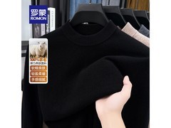 罗蒙羊毛衫今日特惠，499元直降至88.86元