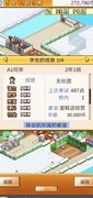 口袋学院物语2：十年通关攻略