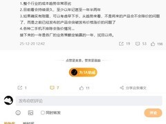 成本上涨持续施压，消费电子迎涨价潮