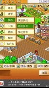 口袋学院物语2新手速成攻略