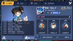 忍者必须死3：真海岛通关攻略