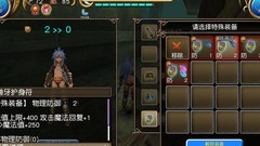 托拉姆物语：拔刀单刷升级指南