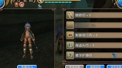 托拉姆物语：拔刀单刷升级指南