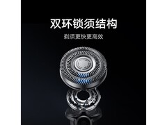 米家电动剃须刀Pro蓝色款直降70.35元