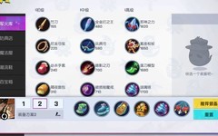 非人学园黑白无常攻略