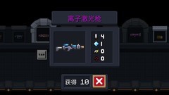 元气骑士机器人最强攻略