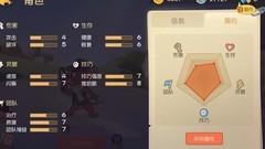 猫和老鼠：侦探杰瑞玩法攻略
