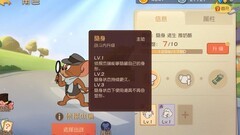 猫和老鼠：侦探杰瑞玩法攻略