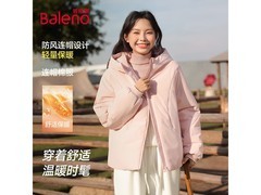 班尼路女装棉服满减，到手仅129元