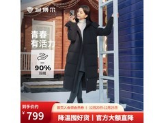 坦博尔90绒羽绒服658元